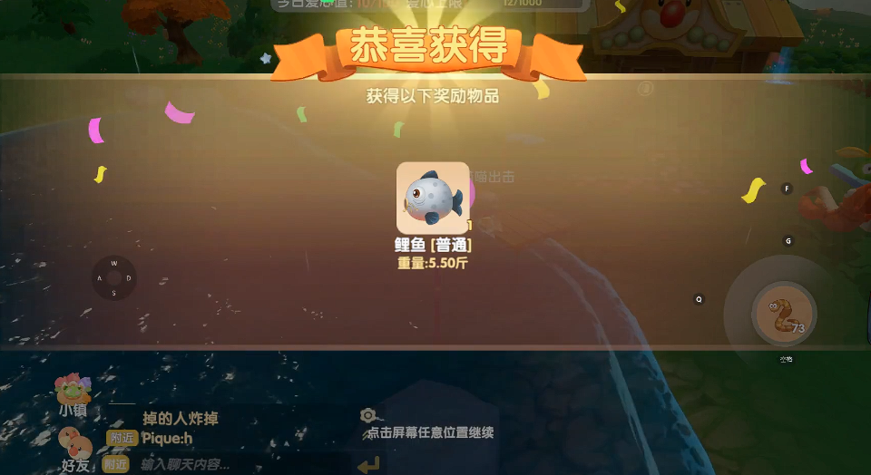 摩尔庄园怎么钓鲤鱼 摩尔庄园怎么钓鲤鱼