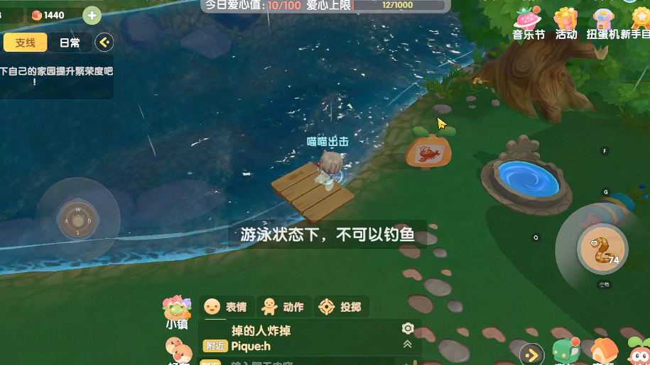 摩尔庄园怎么钓鲤鱼 摩尔庄园怎么钓鲤鱼