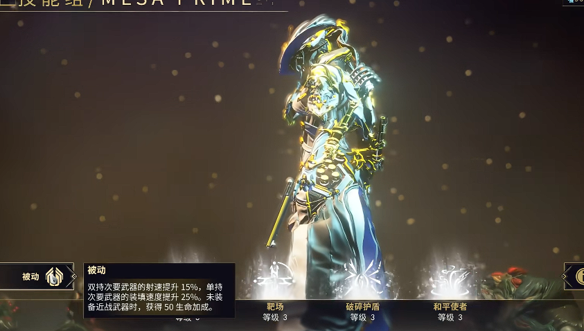 星际战甲女枪p和女枪有什么区别