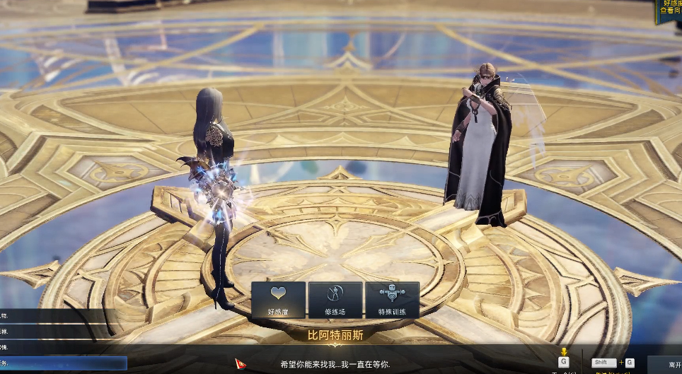 失落的方舟比阿特丽斯在哪里