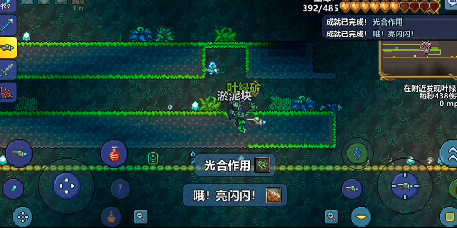 泰拉瑞亚丛林钥匙怎么得
