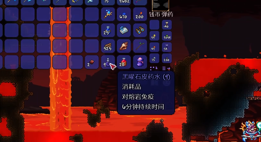 泰拉瑞亚的狱岩矿是什么