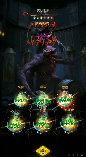 地下城堡3废弃的培养罐怎么打开