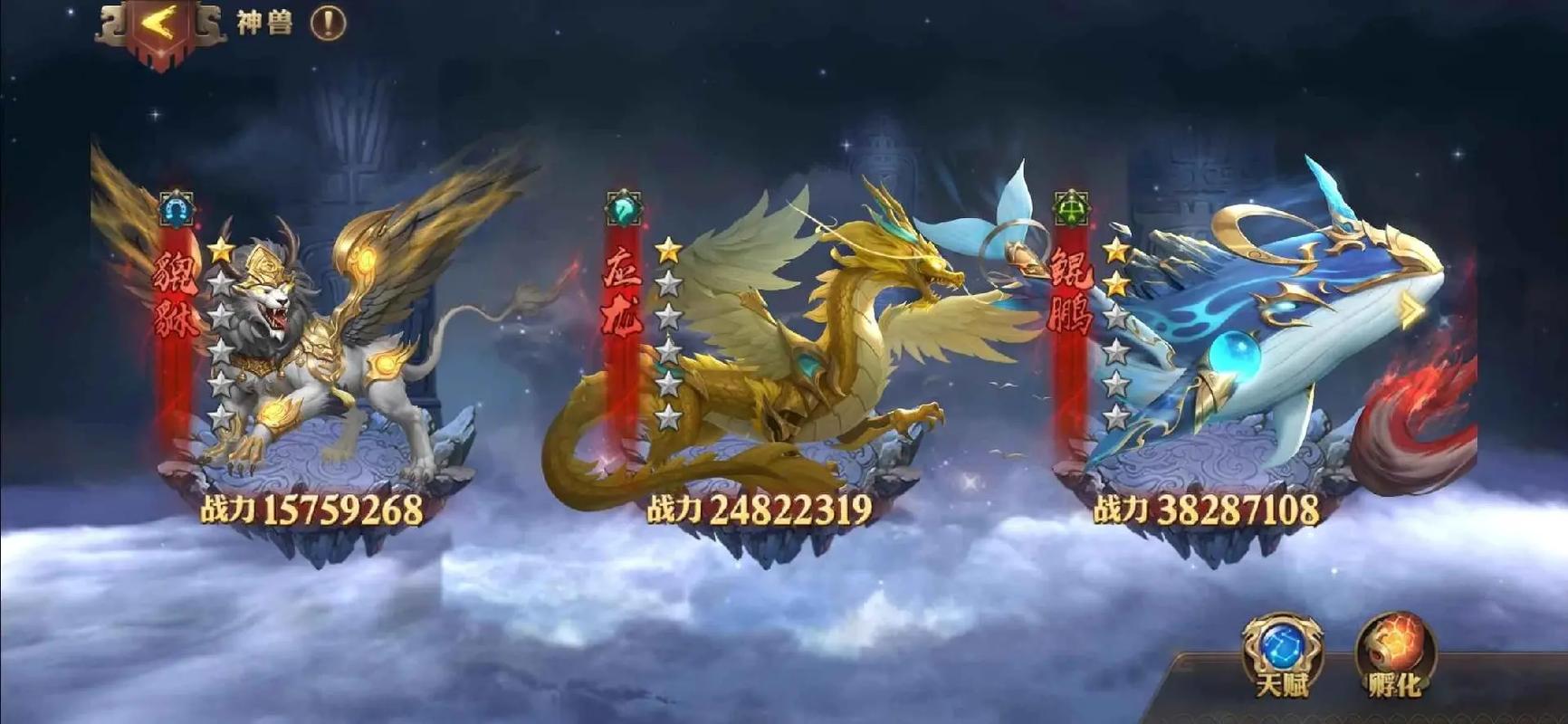 少年三国志零总战力有什么用