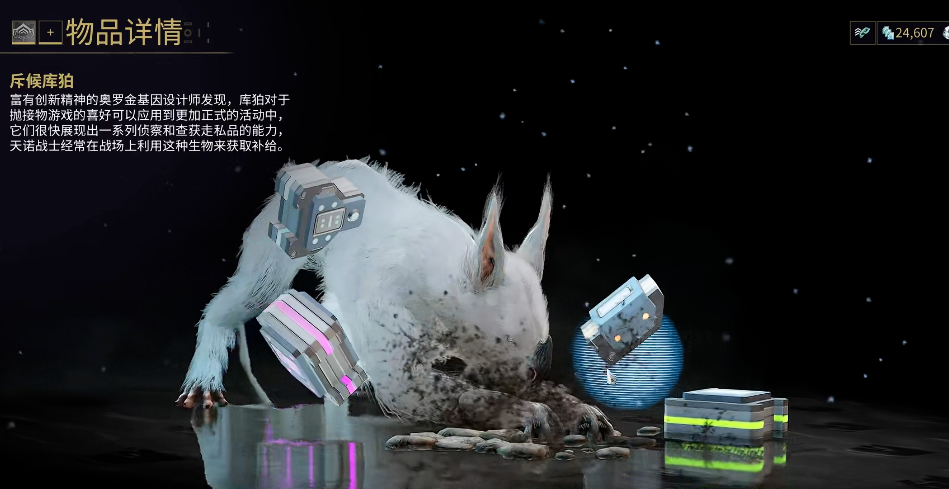 星际战甲什么库柏最好打