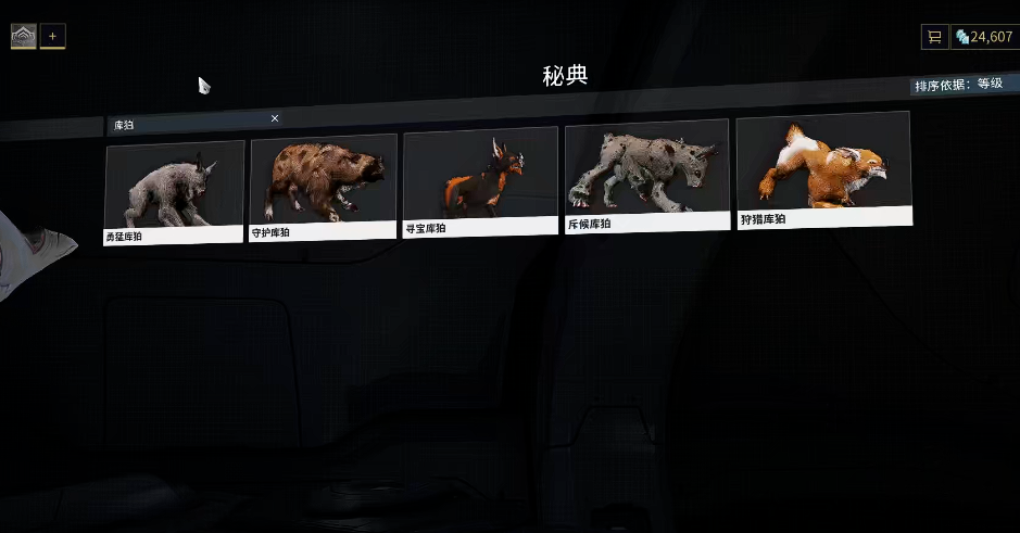 星际战甲什么库柏最好打