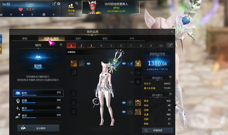 失落的方舟四维如何提升