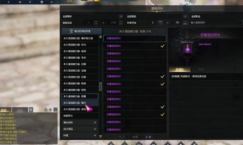 失落的方舟四维如何提升