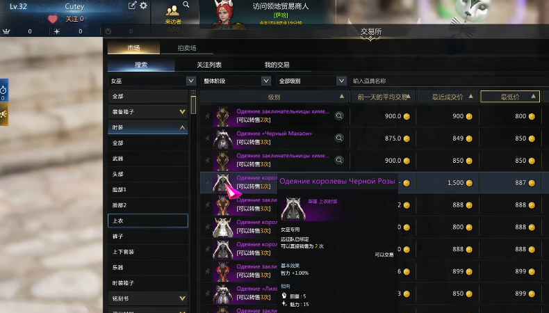 失落的方舟四维如何提升
