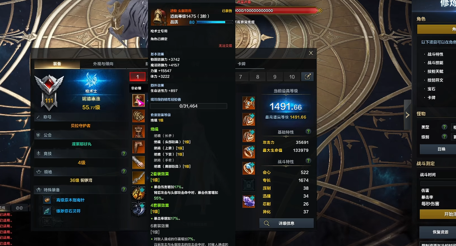 失落的方舟枪术师pve怎么加点