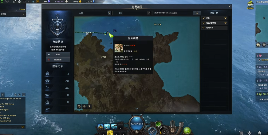 失落的方舟桃花岛在哪 失落的方舟桃花岛在哪