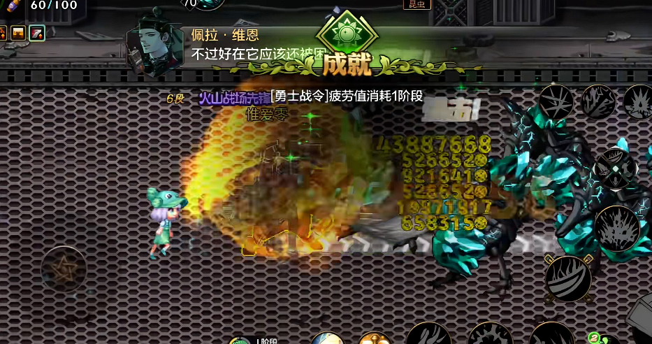 地下城与勇士手游黑夜残息有什么用