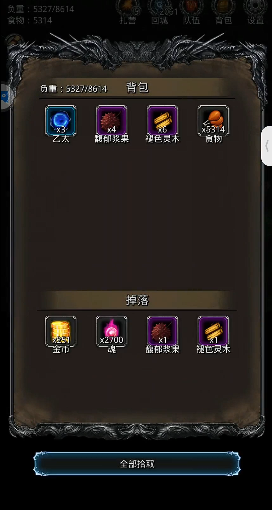地下城堡2怪物角在哪里刷