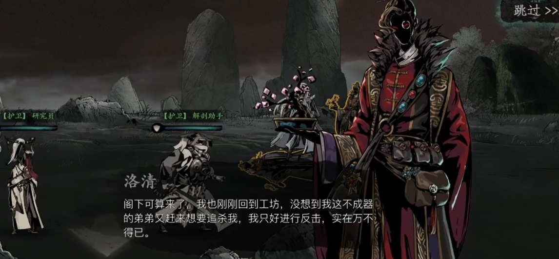 影之刃3第二个戒指怎么解锁