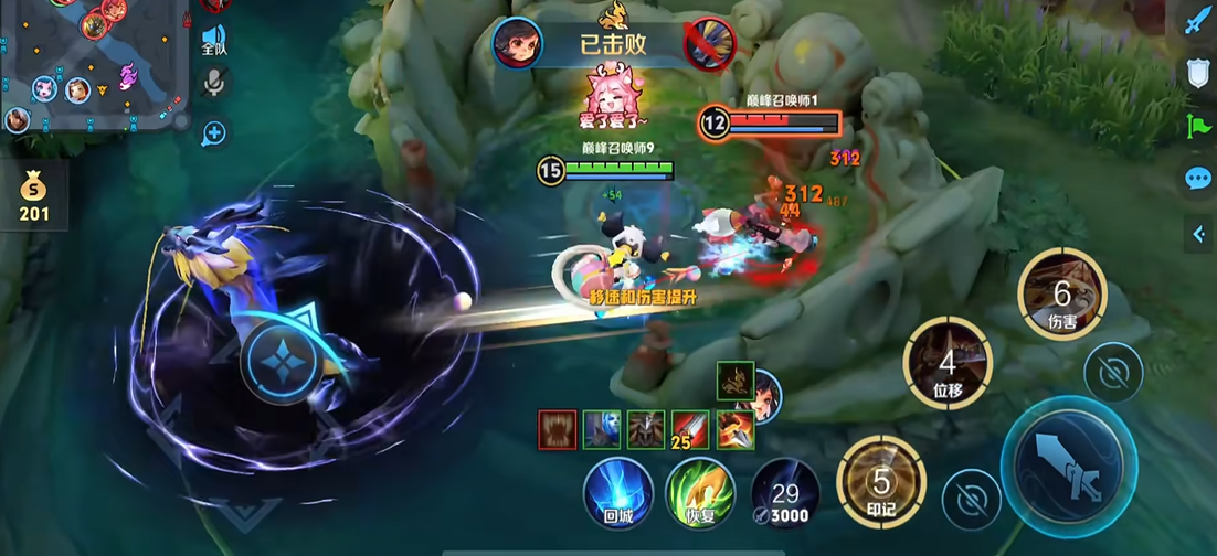 王者荣耀李元芳最强出装铭文怎么搭配 王者荣耀李元芳最强出装铭文怎么搭配