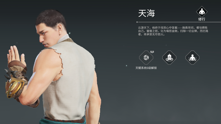 永劫无间上限最高的英雄有哪些