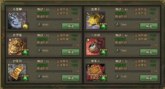 攻城掠地祝融副本怎么过 攻城掠地祝融副本怎么过