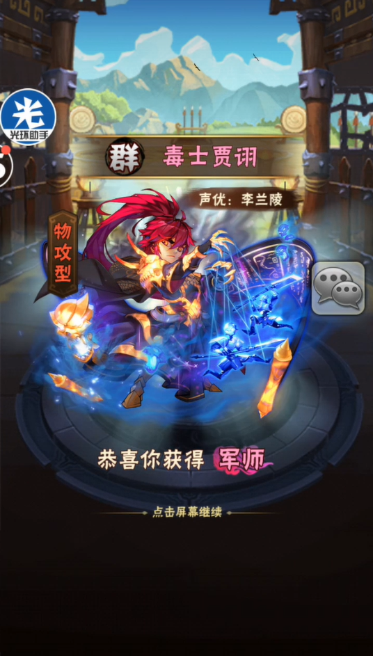 少年三国志主群副魏怎么培养 少年三国志主群副魏怎么培养