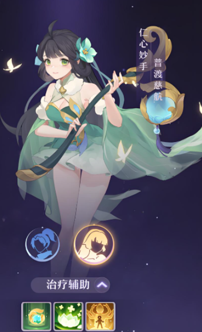 长安幻想普陀带什么宝宝