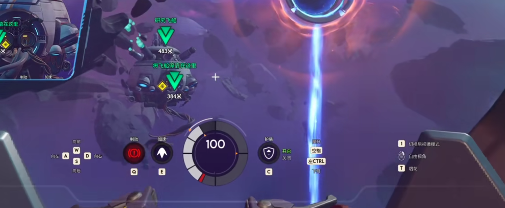 无主星渊银河狩猎者怎么玩