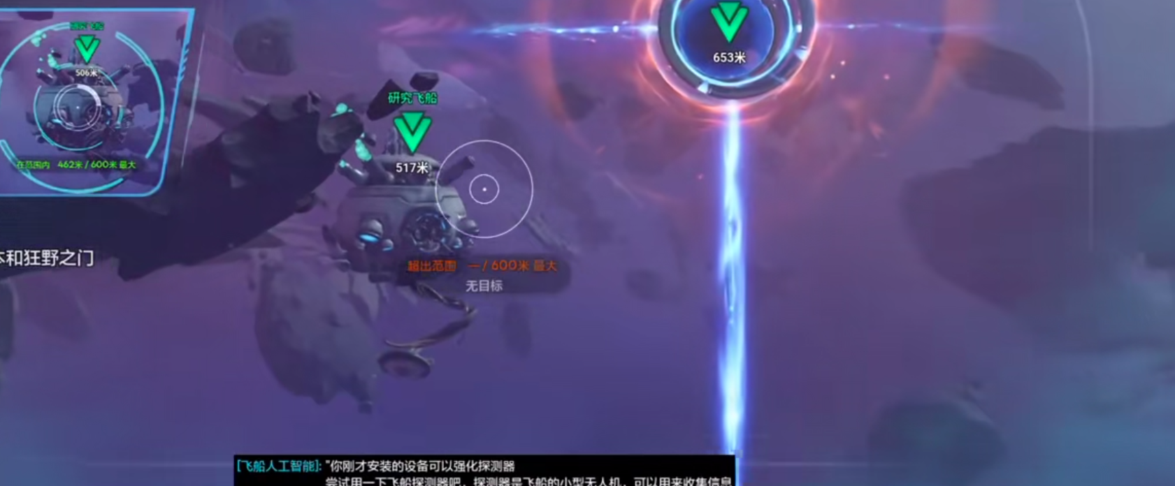 无主星渊银河狩猎者怎么玩 无主星渊银河狩猎者怎么玩