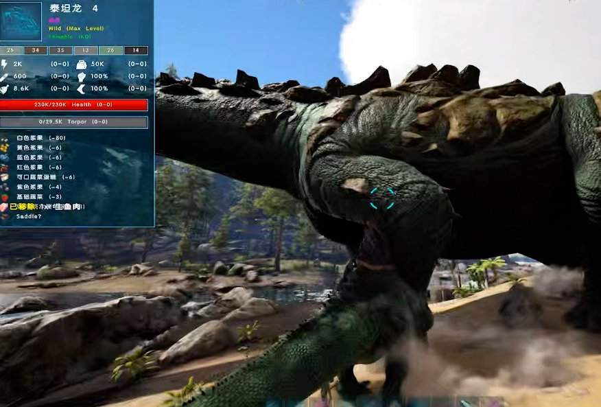 方舟生存进化泰坦龙怎么打晕