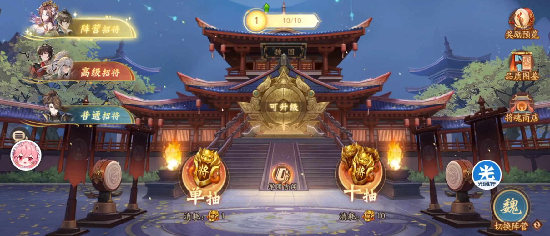 少年三国志2金将小乔怎么培养