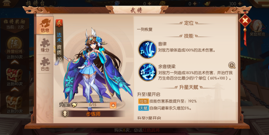 少年三国志2问鼎中原怎么玩