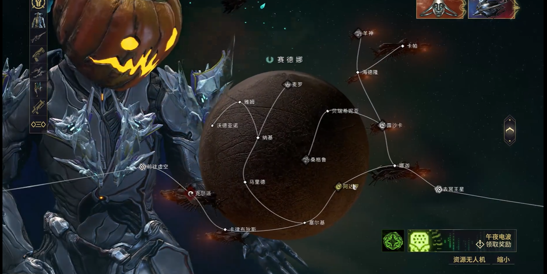 星际战甲如何刷圣装弧月刀
