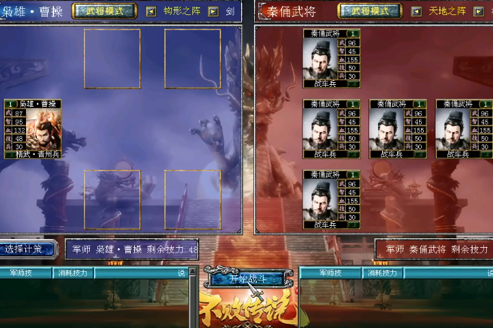 三国群英传7前期怎么升级