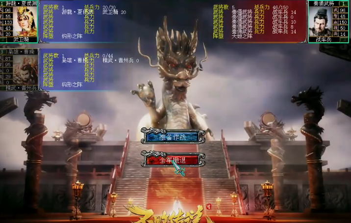 三国群英传7前期怎么升级