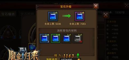 全民奇迹元素萤石可以在哪里获得