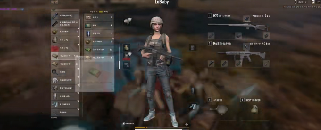绝地求生握把如何选择