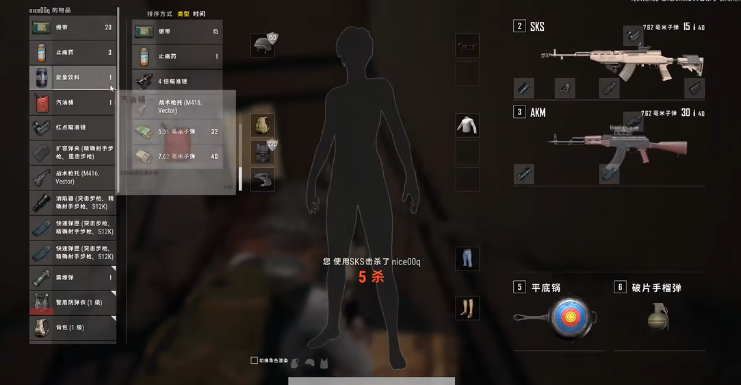 绝地求生握把如何选择