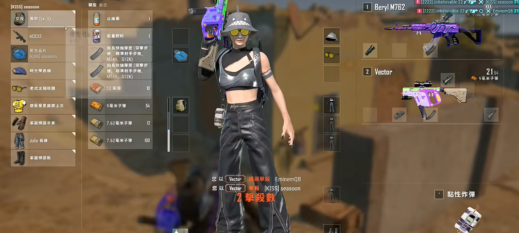 绝地求生握把如何选择