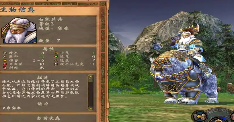 英雄无敌5战役英雄怎么培养