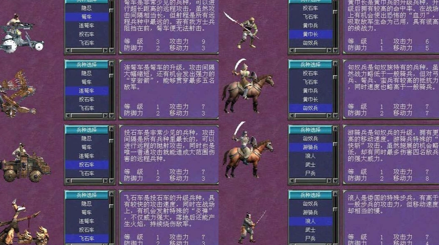 三国群英传7怎么练兵快