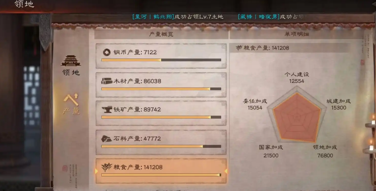 三国志战略版如何提升土地数量