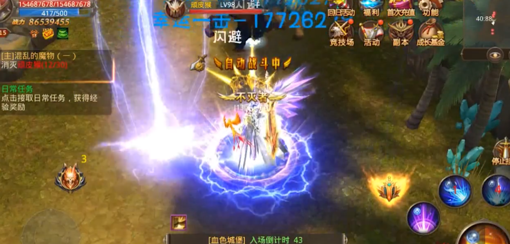 全民奇迹法魔怎么提高攻击力