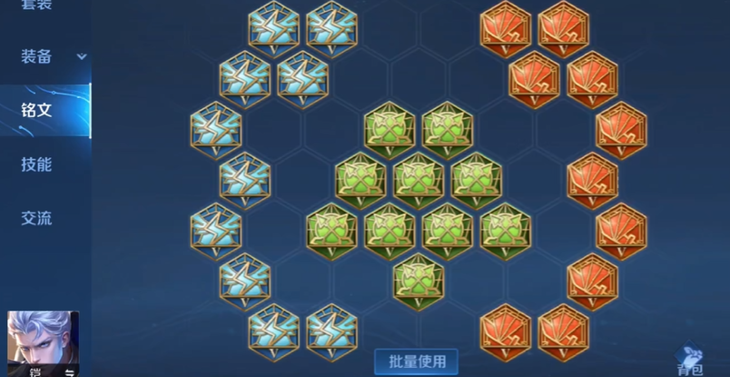 王者荣耀凯最硬出装铭文怎么搭配