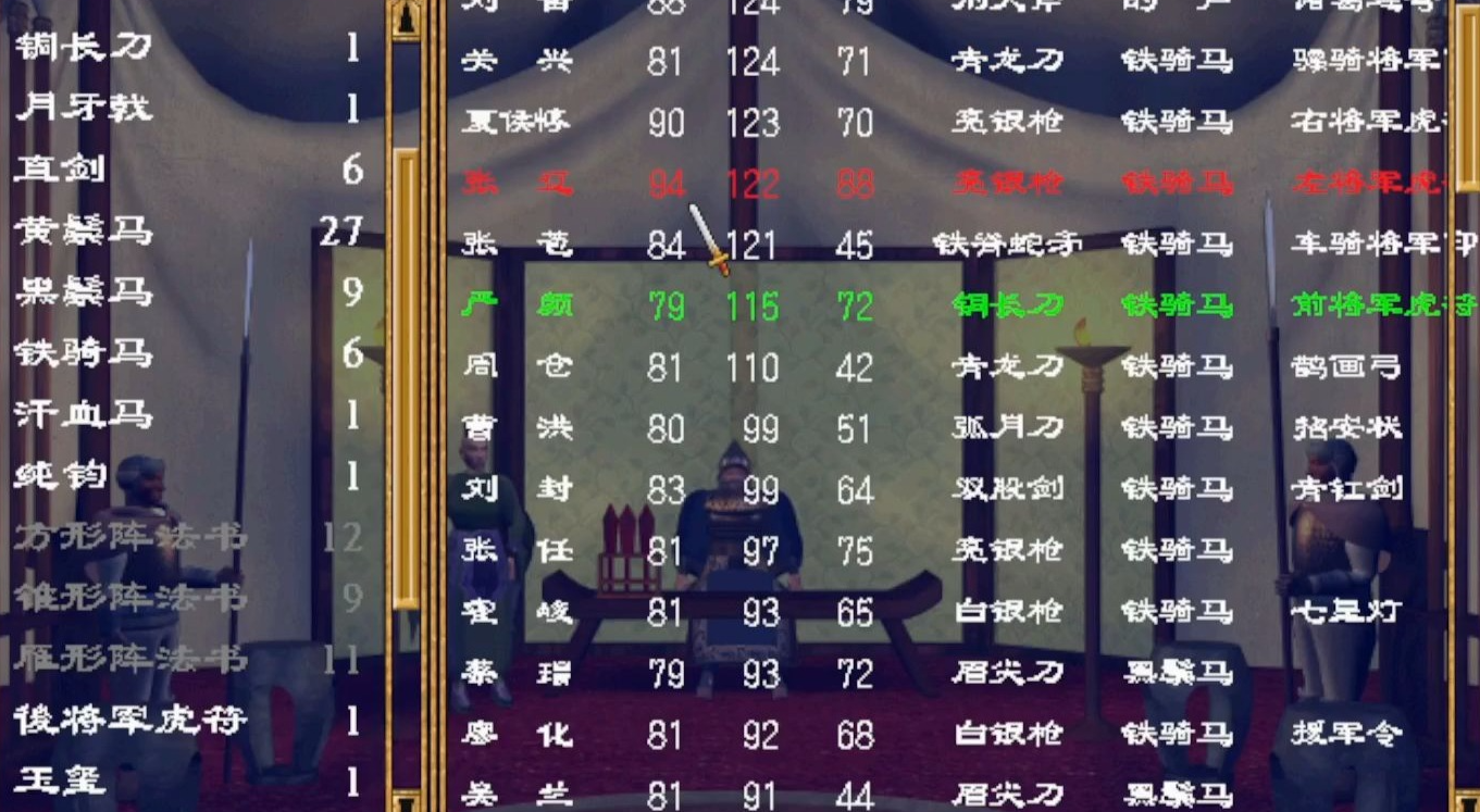 三国群英传2杀兵最强技能怎么玩