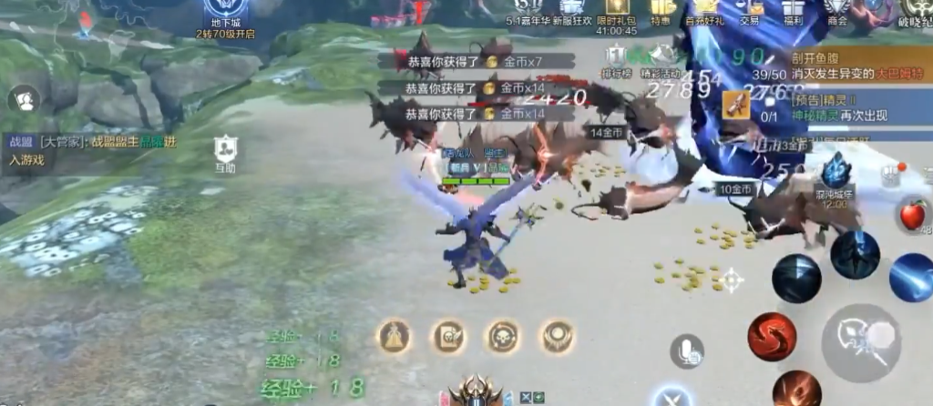 全民奇迹2召唤师怎么玩