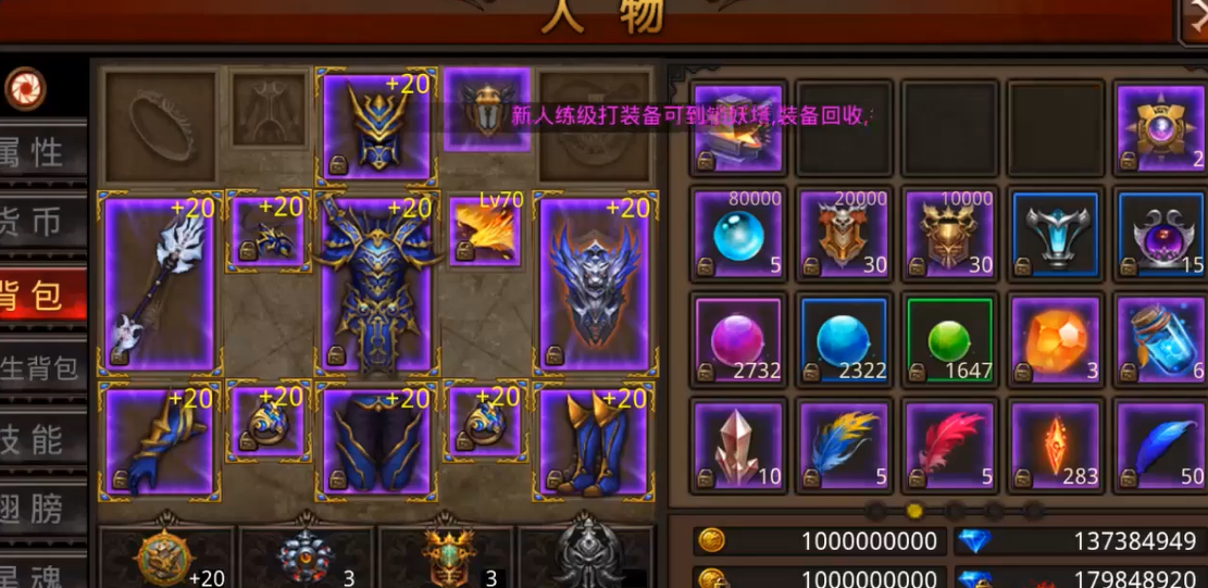 全民奇迹战力如何提高