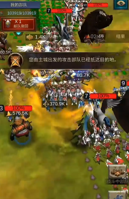 战火与秩序怎么提升出征兵力