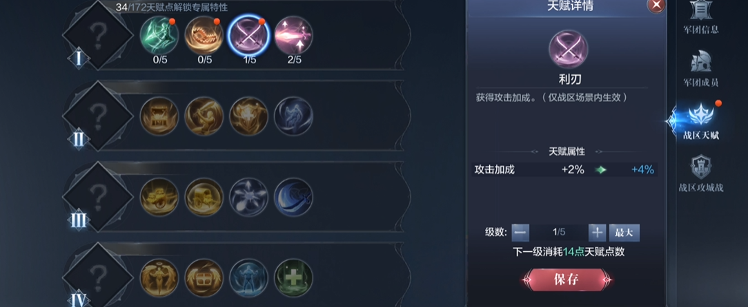 全民奇迹2法师拿什么武器