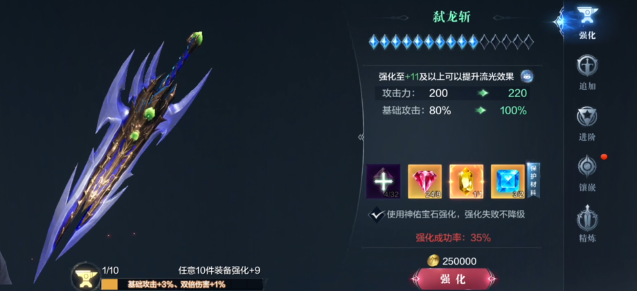 全民奇迹2法师拿什么武器