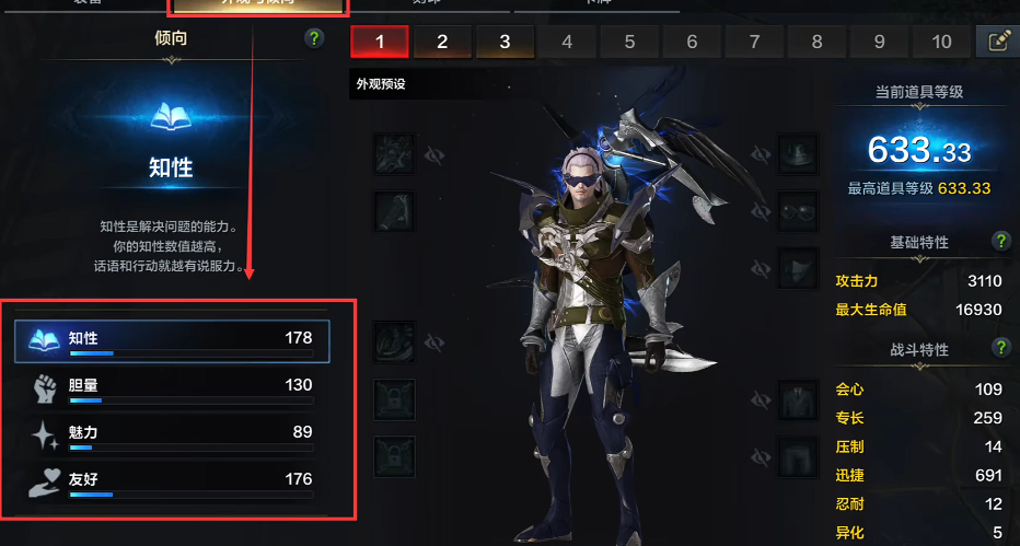 失落的方舟召唤师召唤流怎么加点