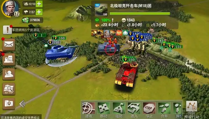 二战风云将怎么升级快