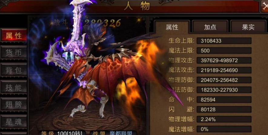 全民奇迹战力如何提升最快