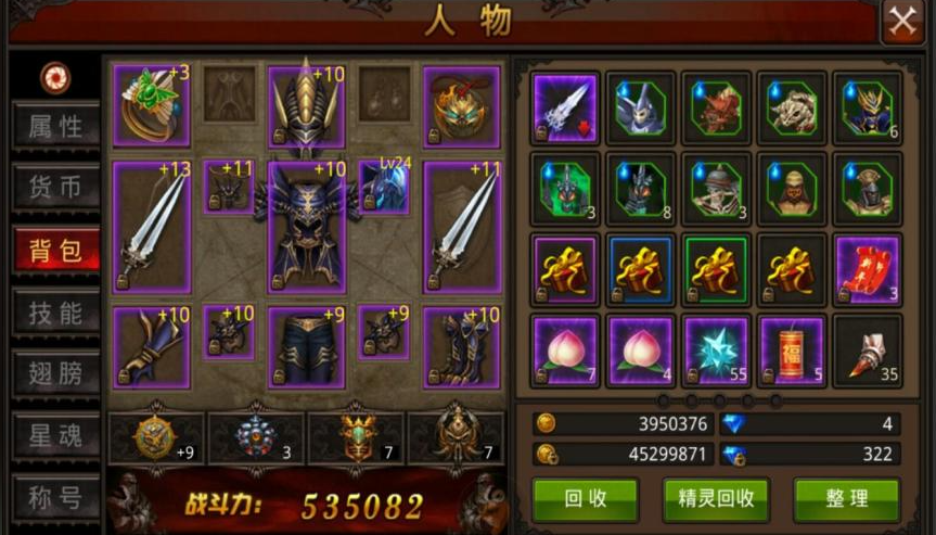 全民奇迹战力如何提升最快